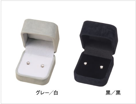 Case for earrings, rings, and pendants Square type with rounded corners ALINE COLLECTION 12 pieces AO-REP8