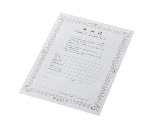 Certificate A5 size 20 pieces AR-680