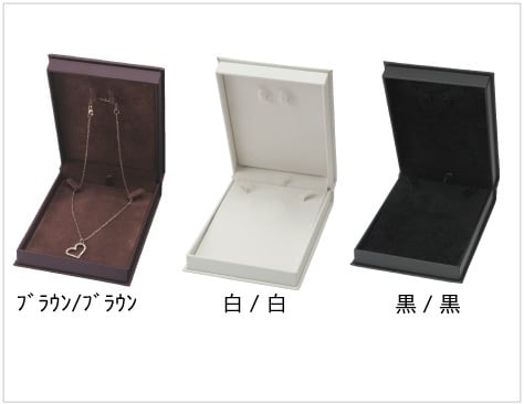 Necklace case, long necklace case, synthetic leather case, Blair Collection, 6 pieces N-108B