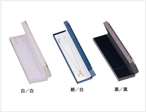 Necklace case elongated L size square type with corner metal fittings NOELLE COLLECTION 12 pieces AO-N-206