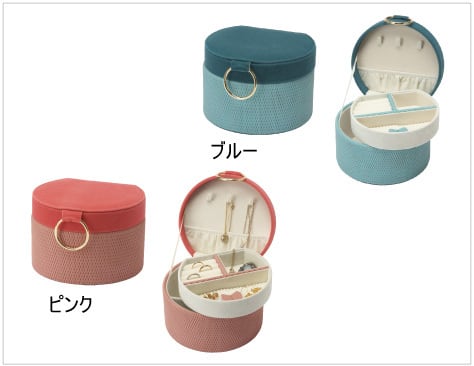 Jewelry box Round jewelry box with tray J-6100-A